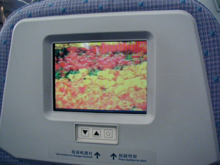 hk-train-tv.JPG