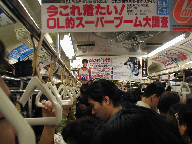 yokota-crowded-train.JPG